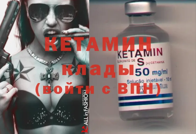 наркошоп  Бугульма  Кетамин ketamine 