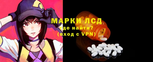 MDMA Белокуриха