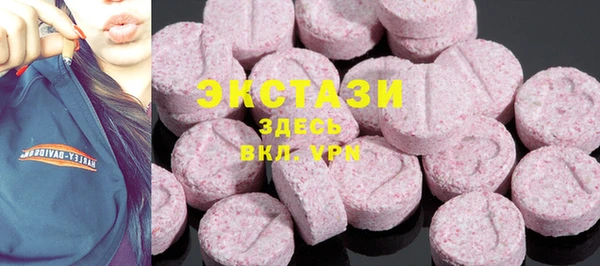 MDMA Белокуриха