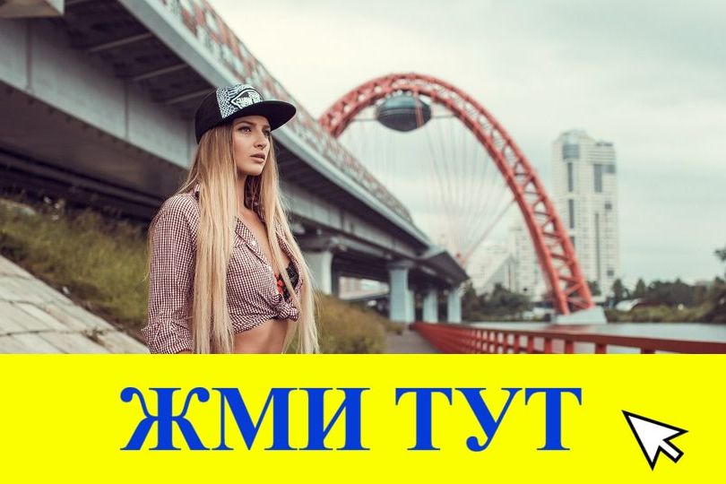 Купить наркотики в Бугульме